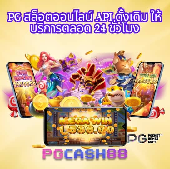 ฝาก 20 รับ 100